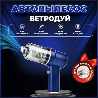 Сымсыз қол шаңсорғыш