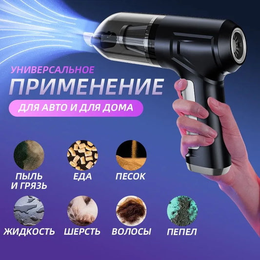 Сымсыз қол шаңсорғыш