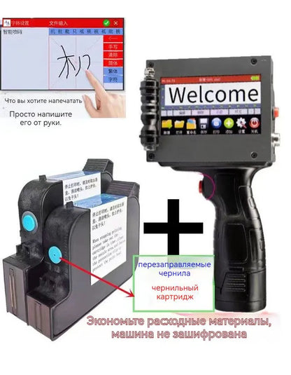 принтер для печати логотипов
