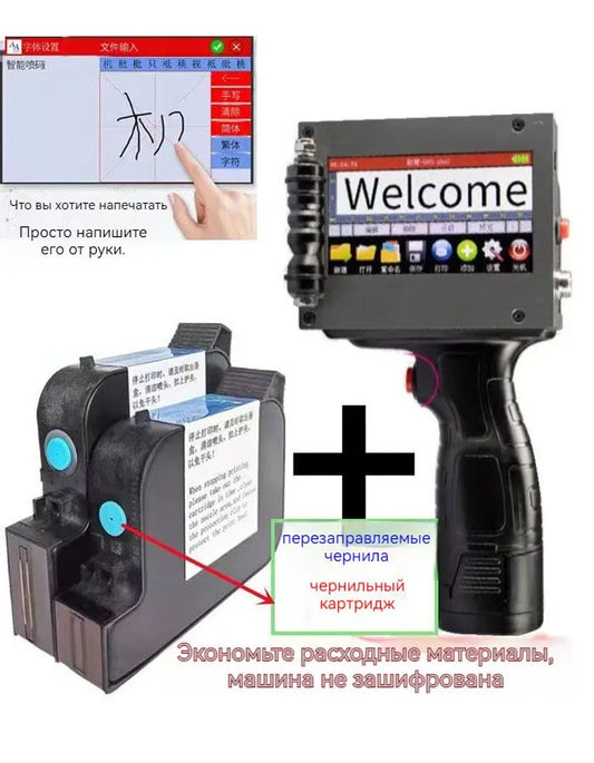 принтер для печати логотипов