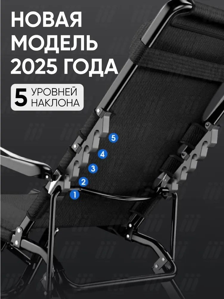 ТРИ МУРАВЬЯ III Deck Chair, Metal, 178 х 66 х 25 cm