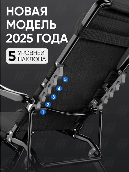 ТРИ МУРАВЬЯ III Deck Chair, Metal, 178 х 66 х 25 cm