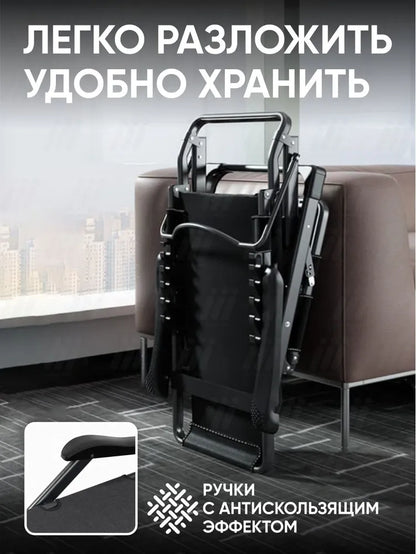 ТРИ МУРАВЬЯ III Deck Chair, Metal, 178 х 66 х 25 cm
