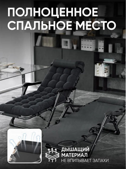 ТРИ МУРАВЬЯ III Deck Chair, Metal, 178 х 66 х 25 cm