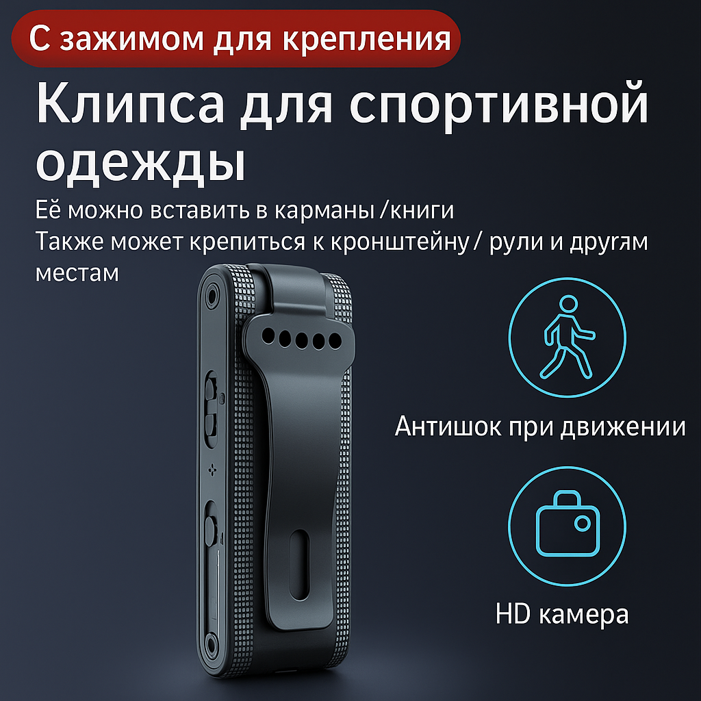 HD мини-ручка для диктофона