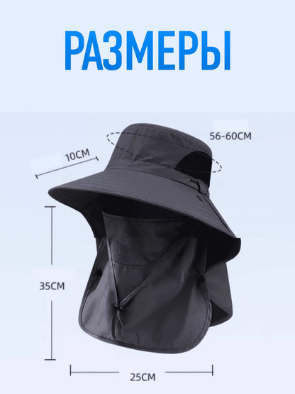Защитная панама