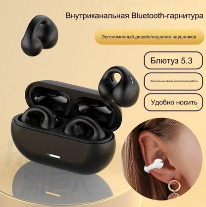 Беспроводная проводящая гарнитура