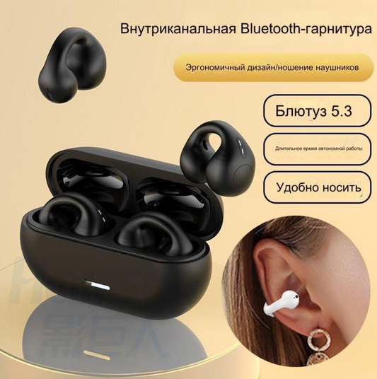 Беспроводная проводящая гарнитура