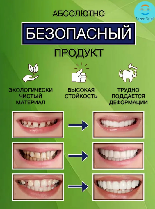 реттелетін протездер