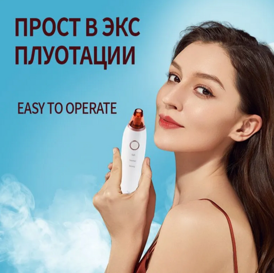 Удалитель черных точек