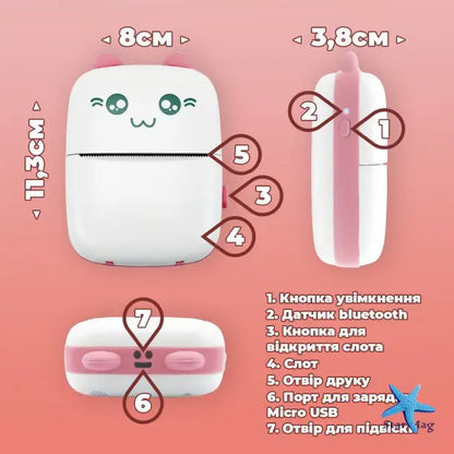 Сиясыз Bluetooth қалта принтері